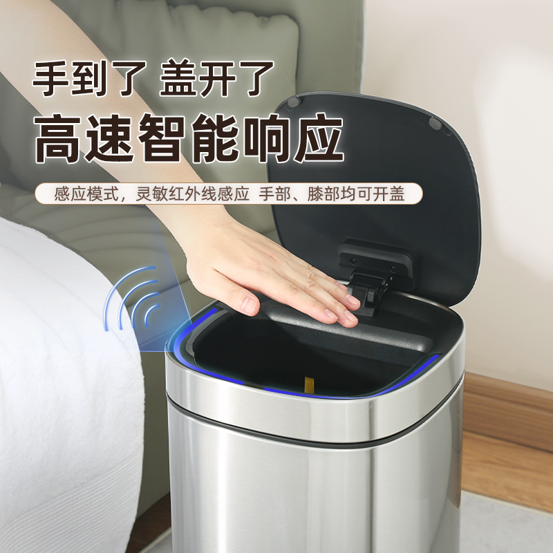 华匠红外感应臭氧消毒不锈钢智能感应垃圾桶家居厨房厕所钨钢收纳桶