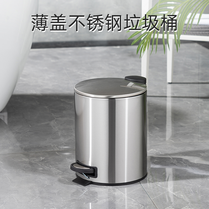 华匠30L静音缓降薄盖不锈钢脚踏式垃圾桶家用客厅厨房大容量垃圾桶